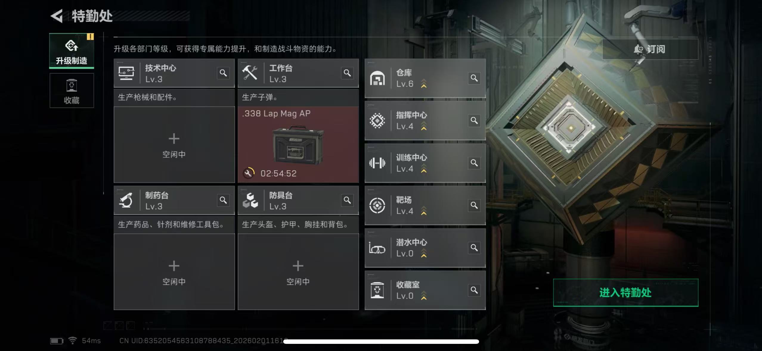 SJZCMW430102三角洲行动账号详情图2 SJZCMW430102三角洲行动账号详情图2