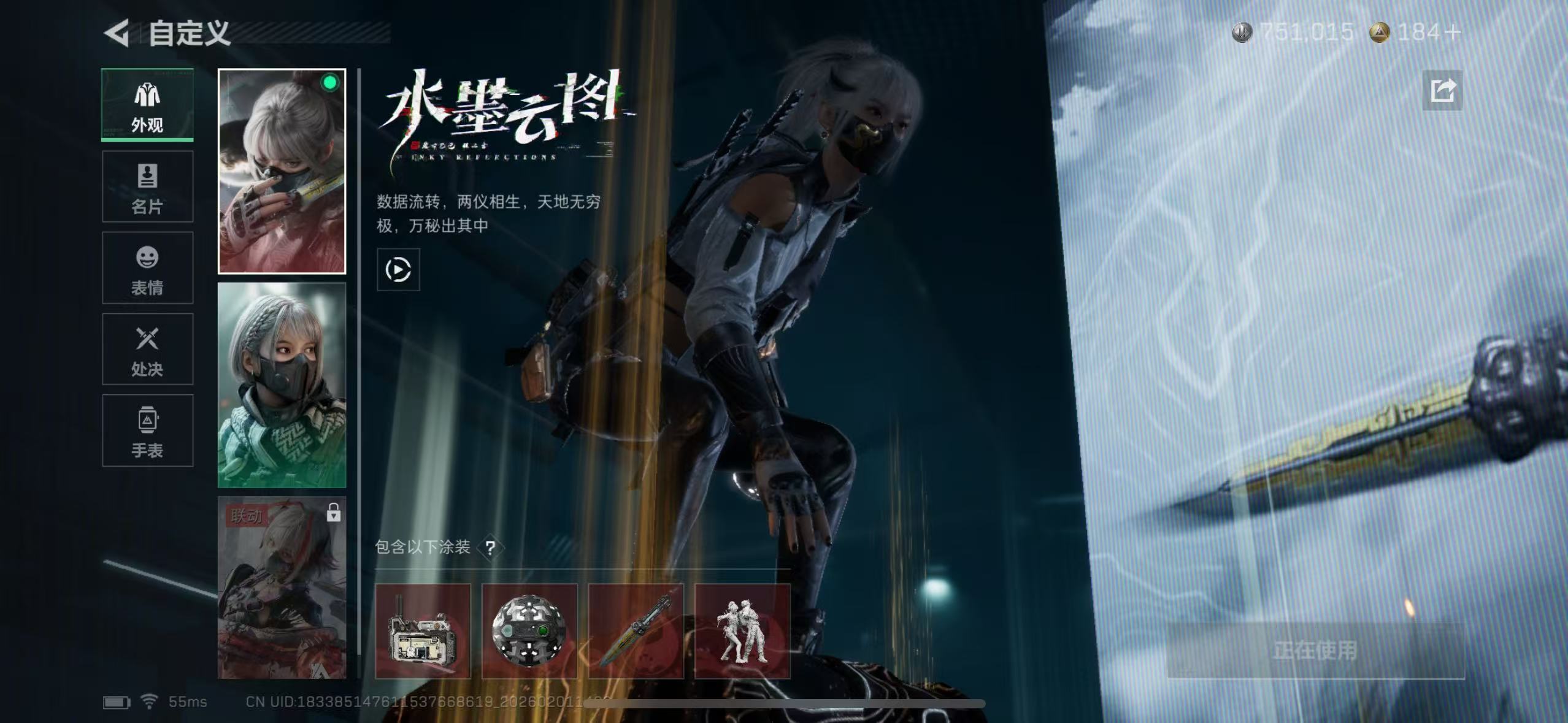 SJZCMW430094三角洲行动账号详情图14