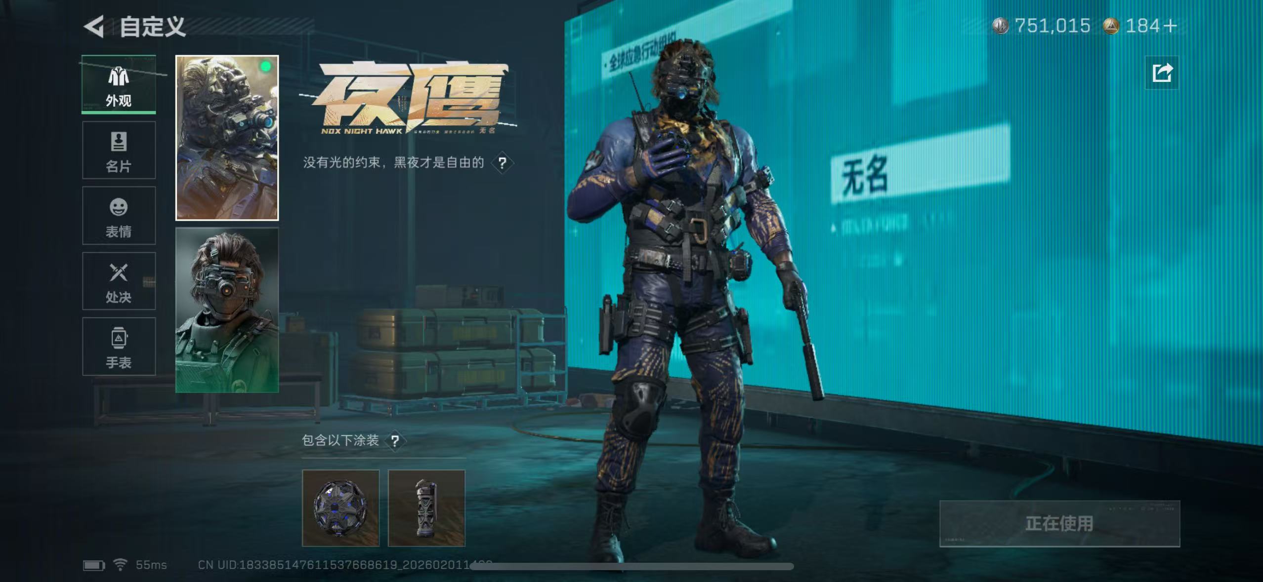 SJZCMW430094三角洲行动账号详情图10