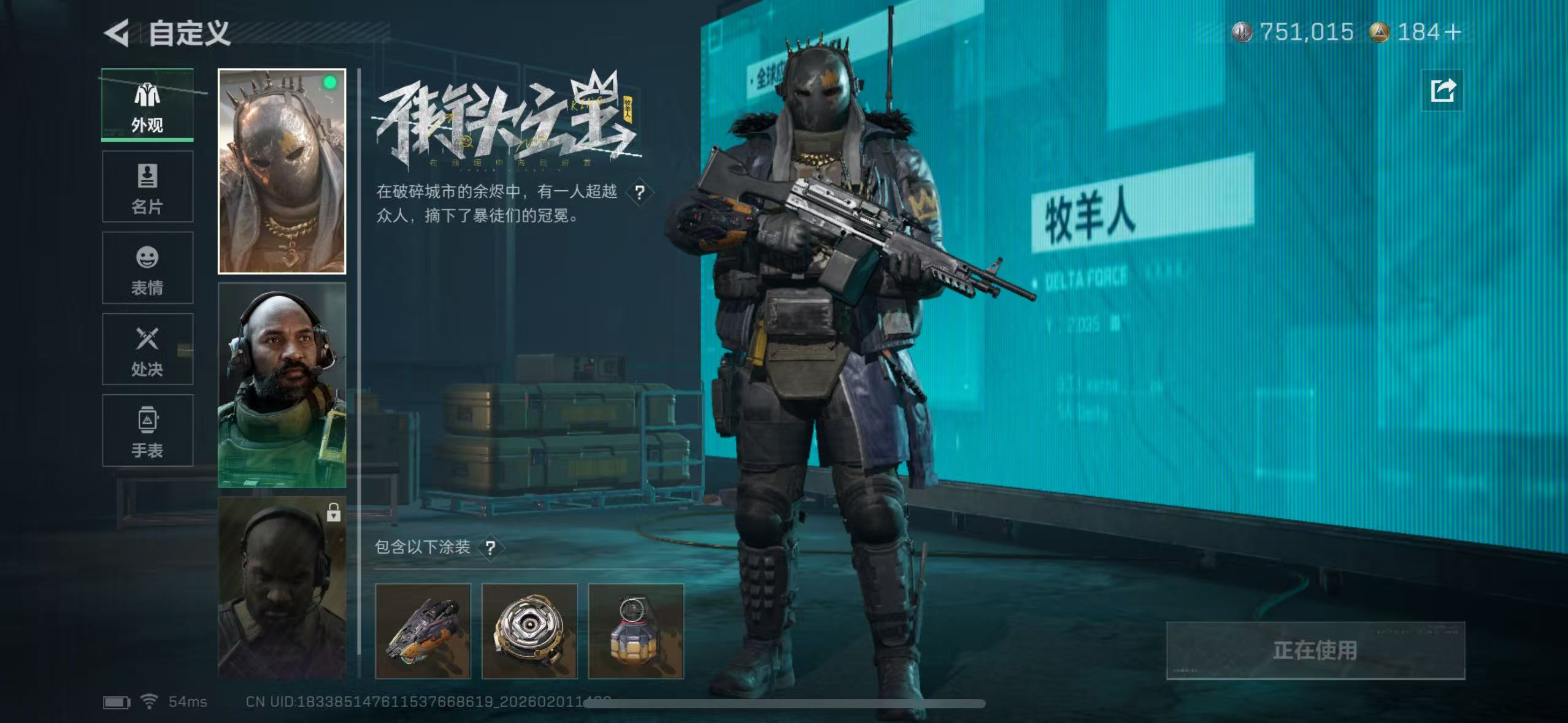 SJZCMW430094三角洲行动账号详情图12