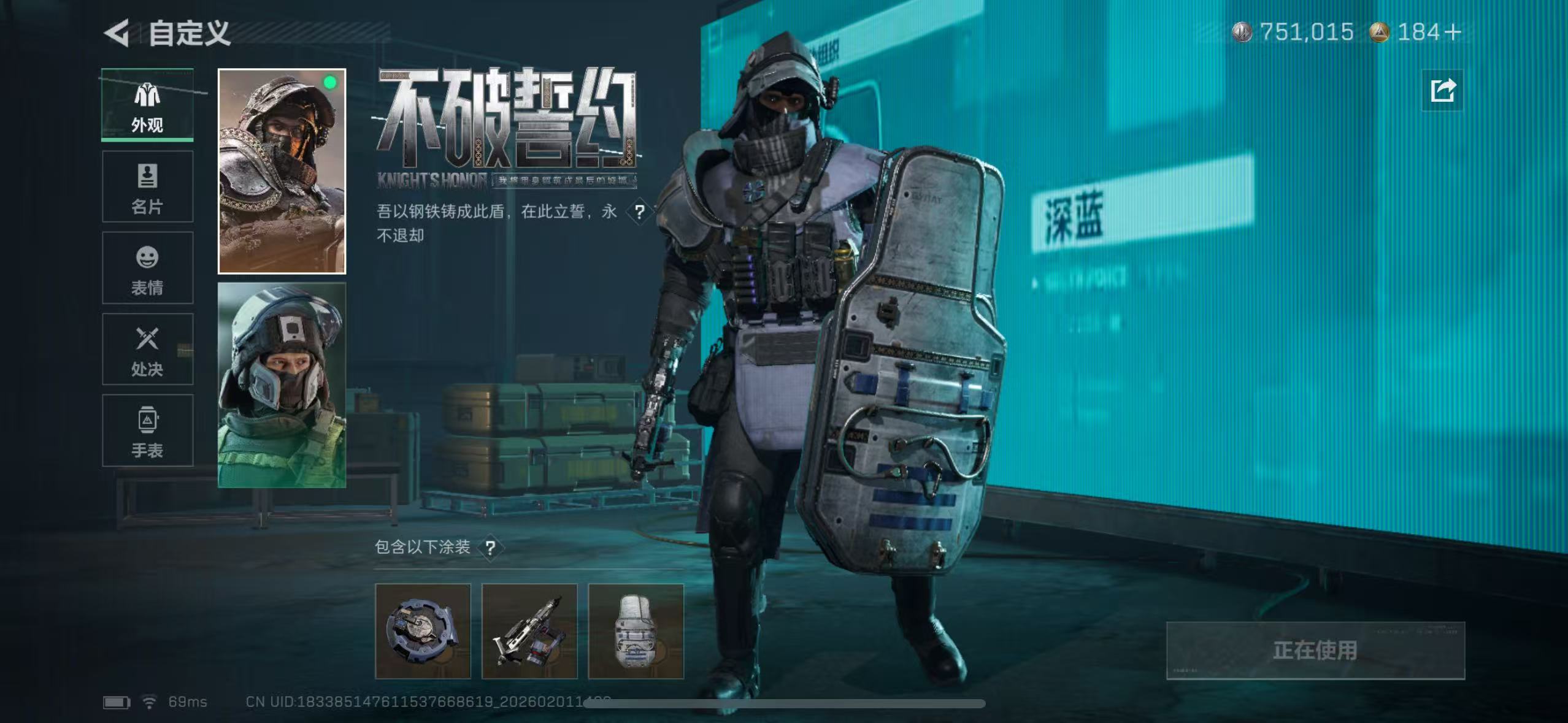 SJZCMW430094三角洲行动账号详情图13