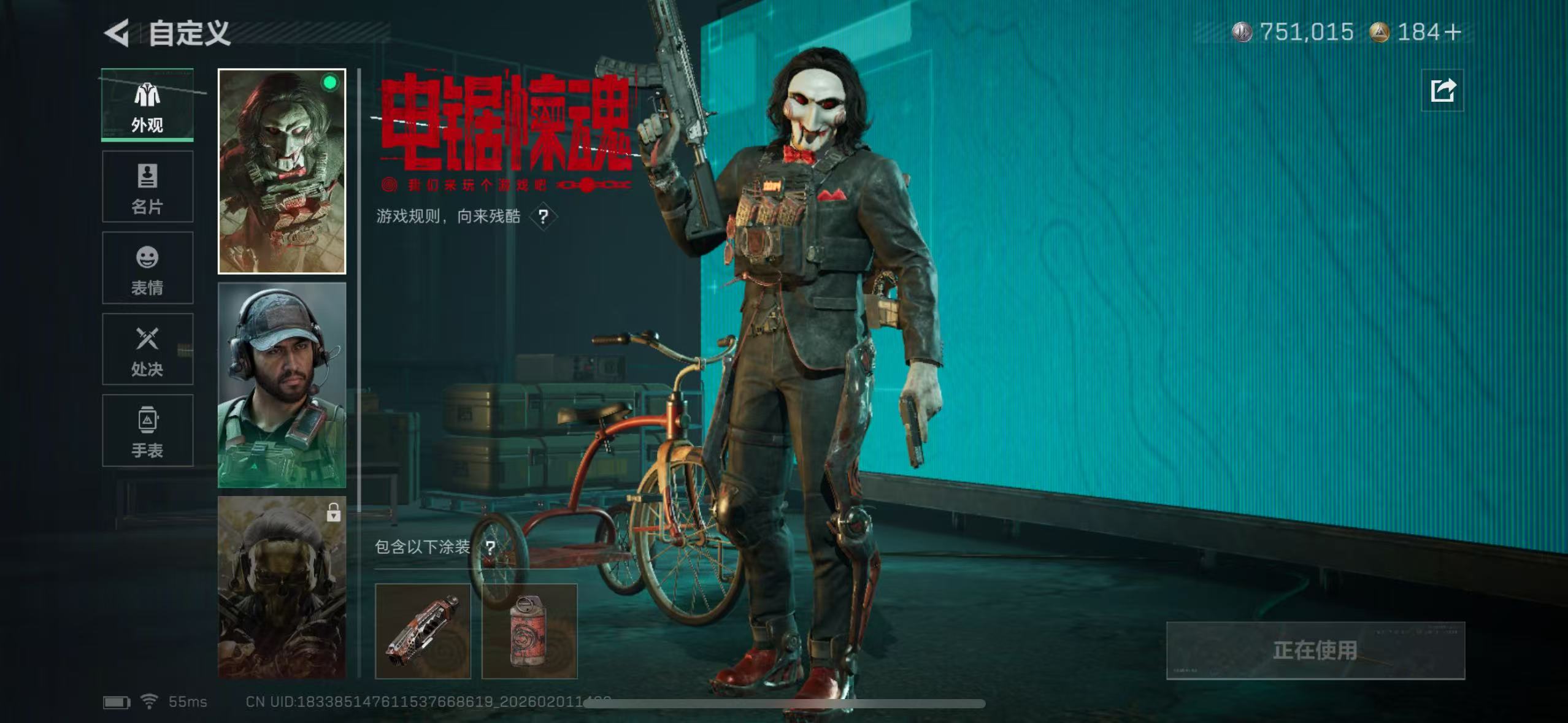 SJZCMW430094三角洲行动账号详情图9