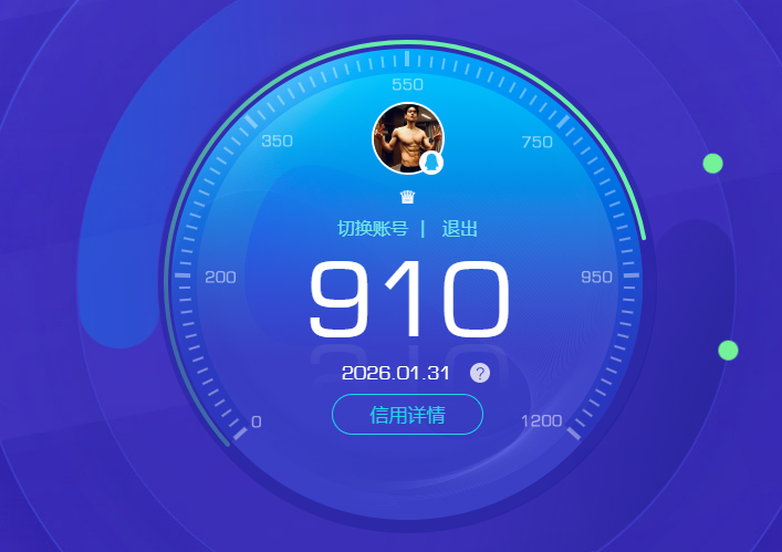 SJZCMW430094三角洲行动账号详情图28