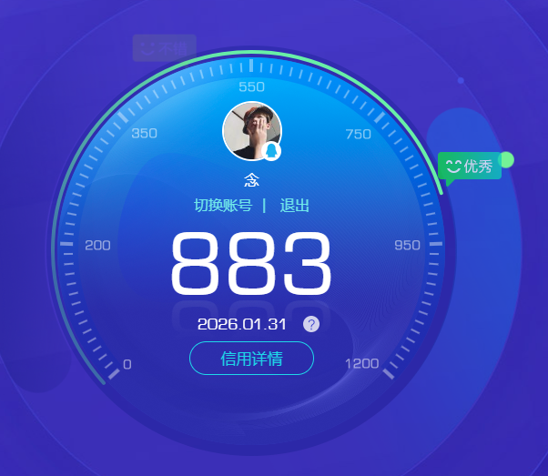 WZQM4105473王者荣耀账号详情图14 WZQM4105473王者荣耀账号详情图14