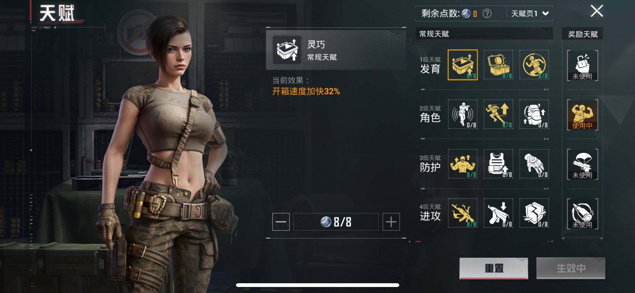 HPQM456873和平精英账号详情图5