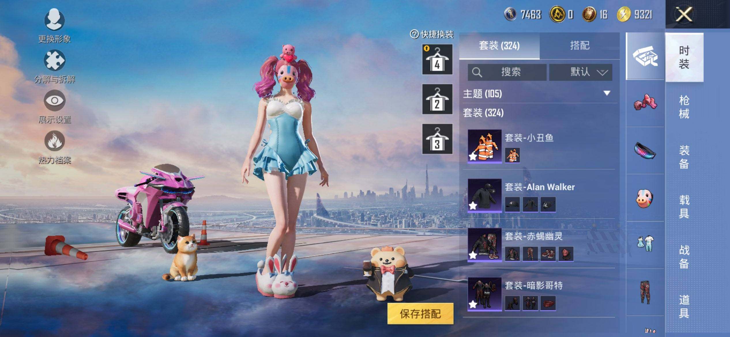 HPQM456873和平精英账号详情图12