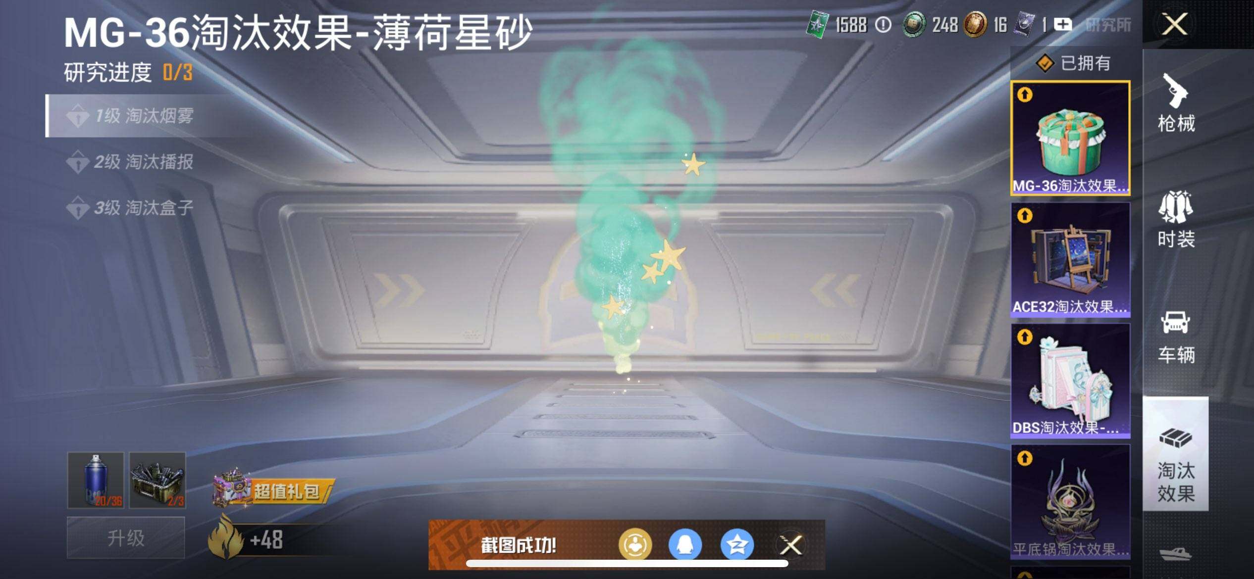 HPQM456873和平精英账号详情图29