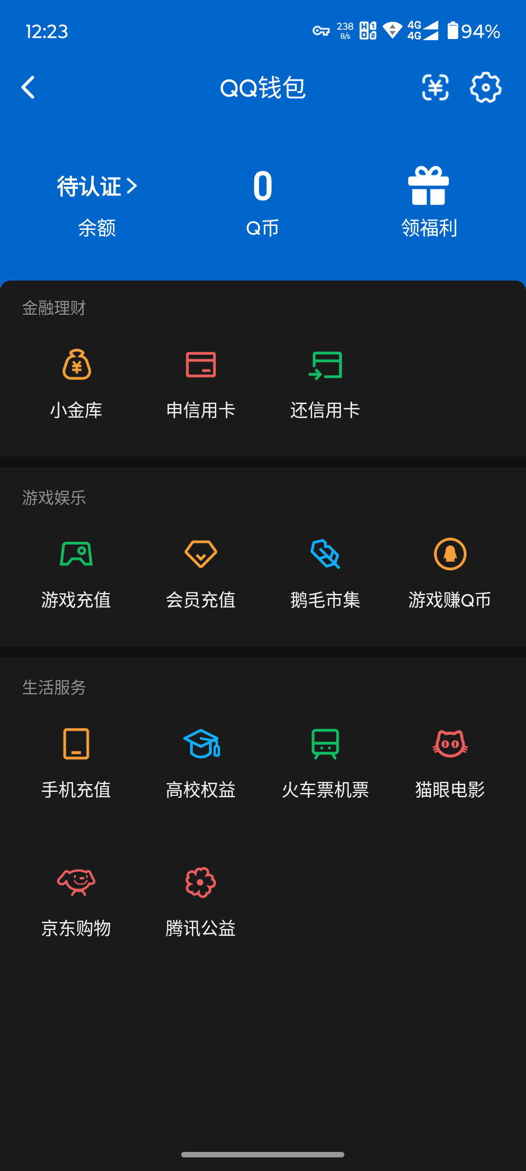 HPCMW457067和平精英账号详情图15