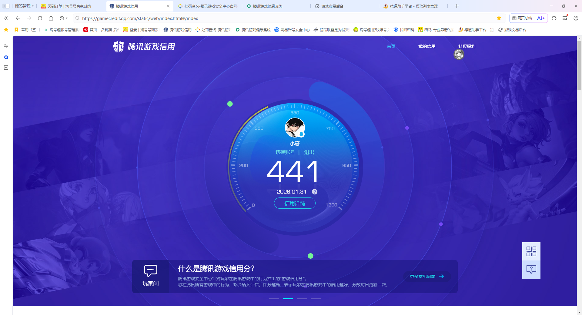 HPCMW457067和平精英账号详情图13