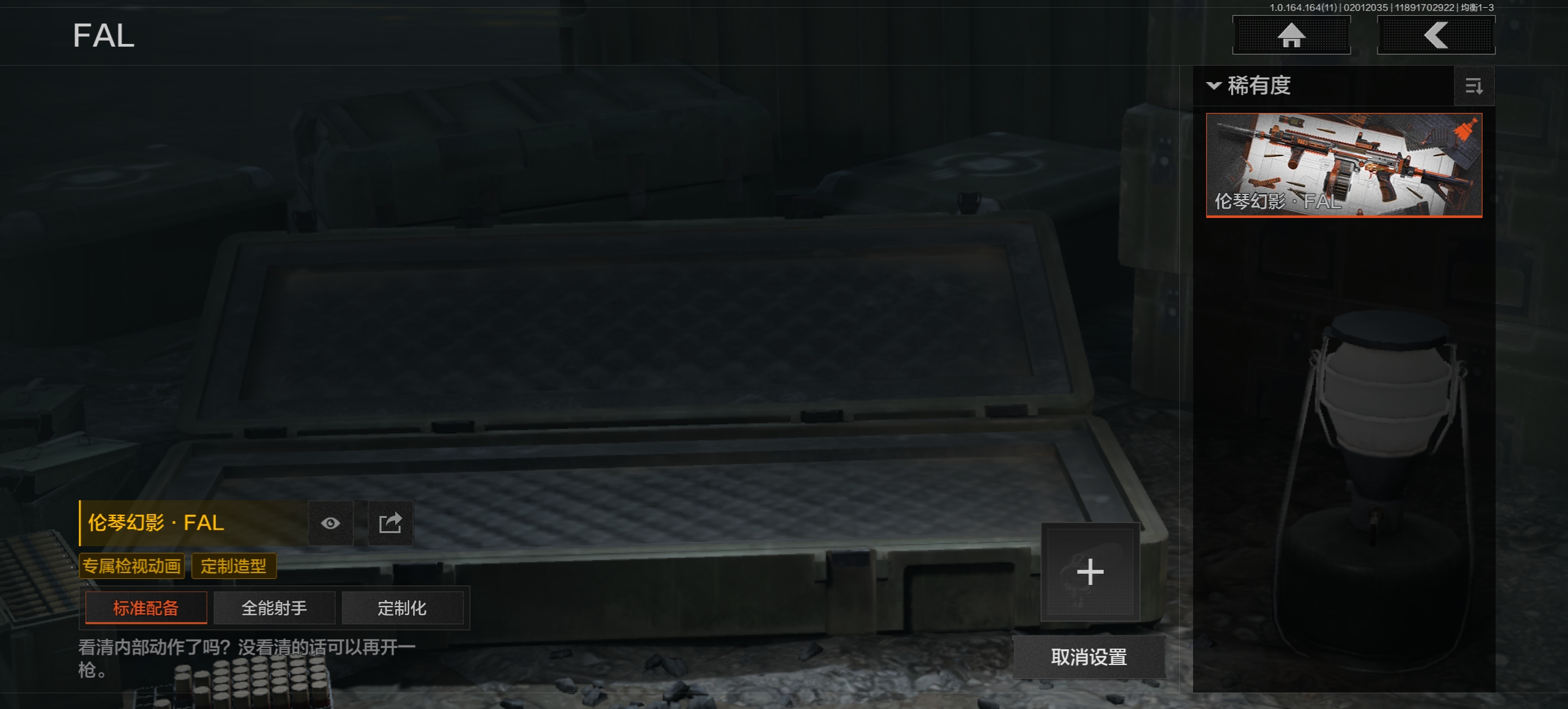 AQCMW46904暗区突围账号详情图7