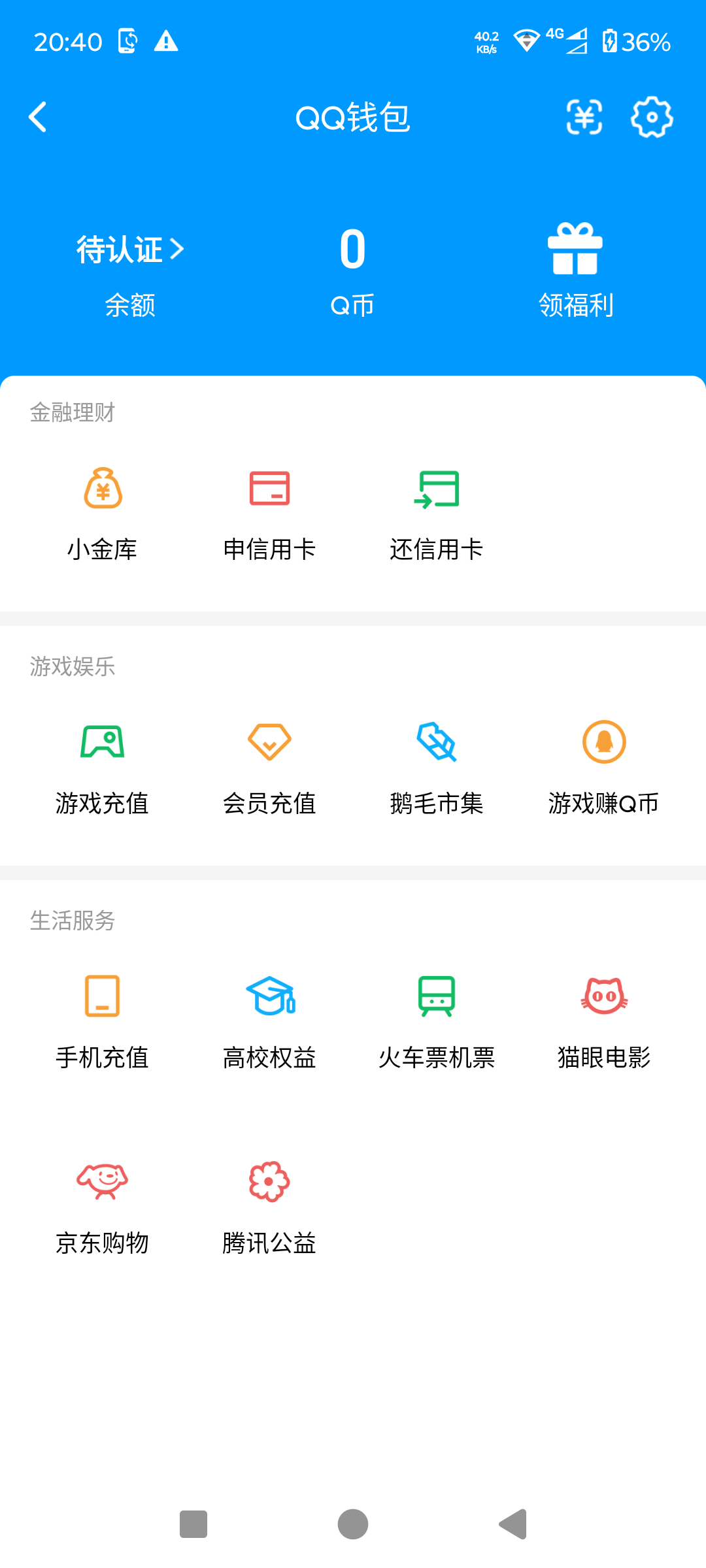 AQCMW46904暗区突围账号详情图14