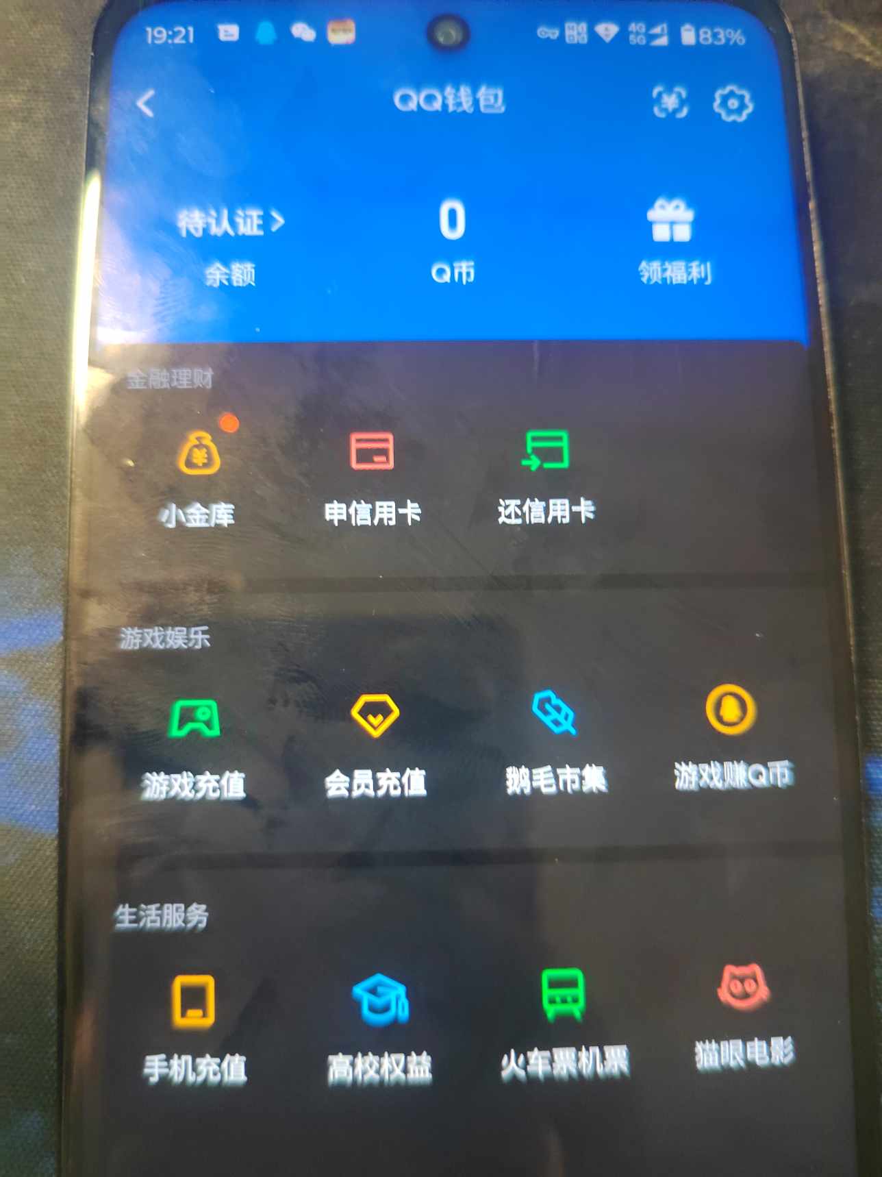 WZQM4108177王者荣耀账号详情图9