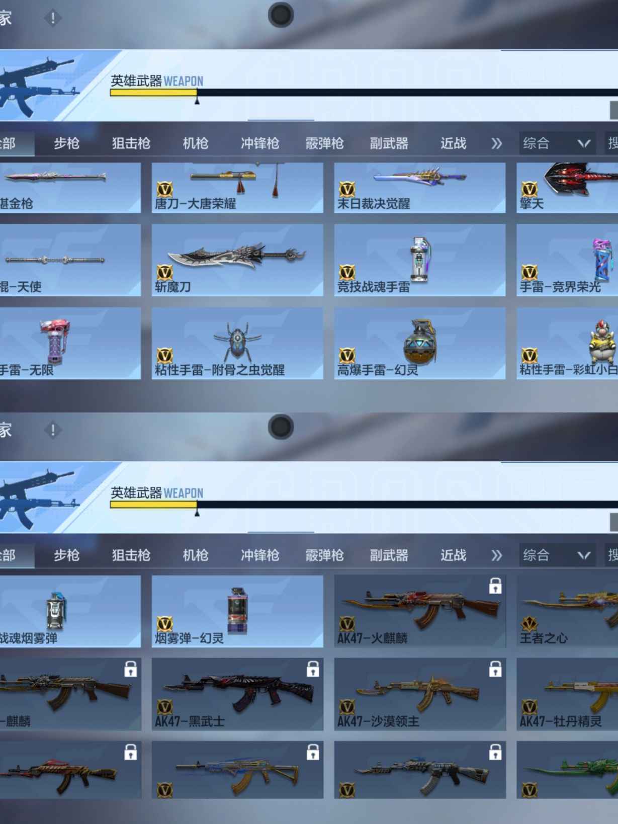 CFMQM48514枪战王者账号详情图10