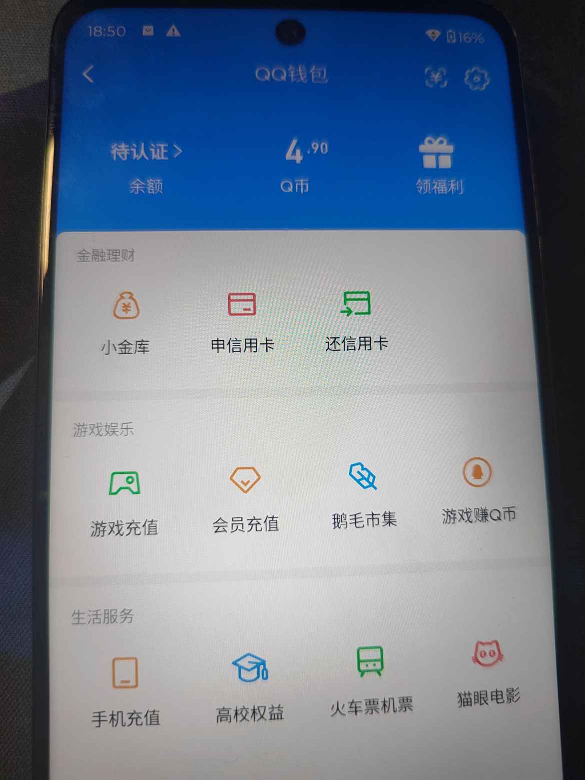 CFMQM48514枪战王者账号详情图11