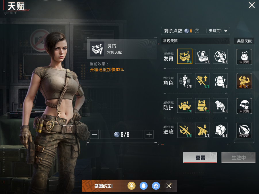 HPQM457413和平精英账号详情图9