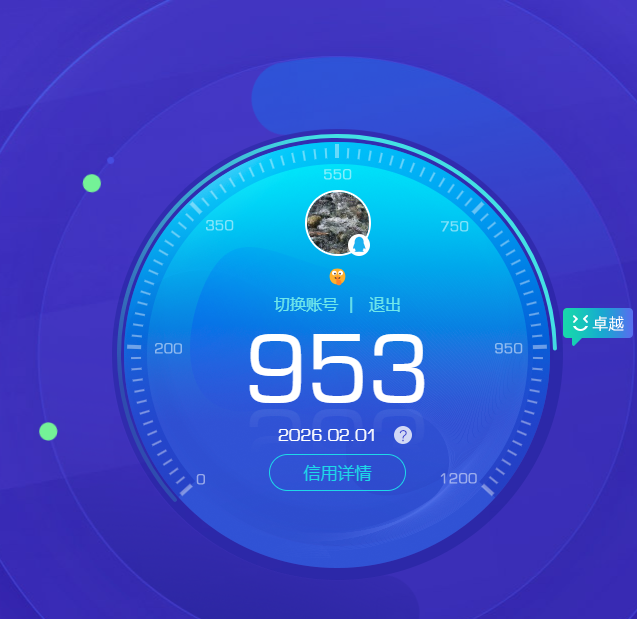 WZQM4109591王者荣耀账号详情图10 WZQM4109591王者荣耀账号详情图10