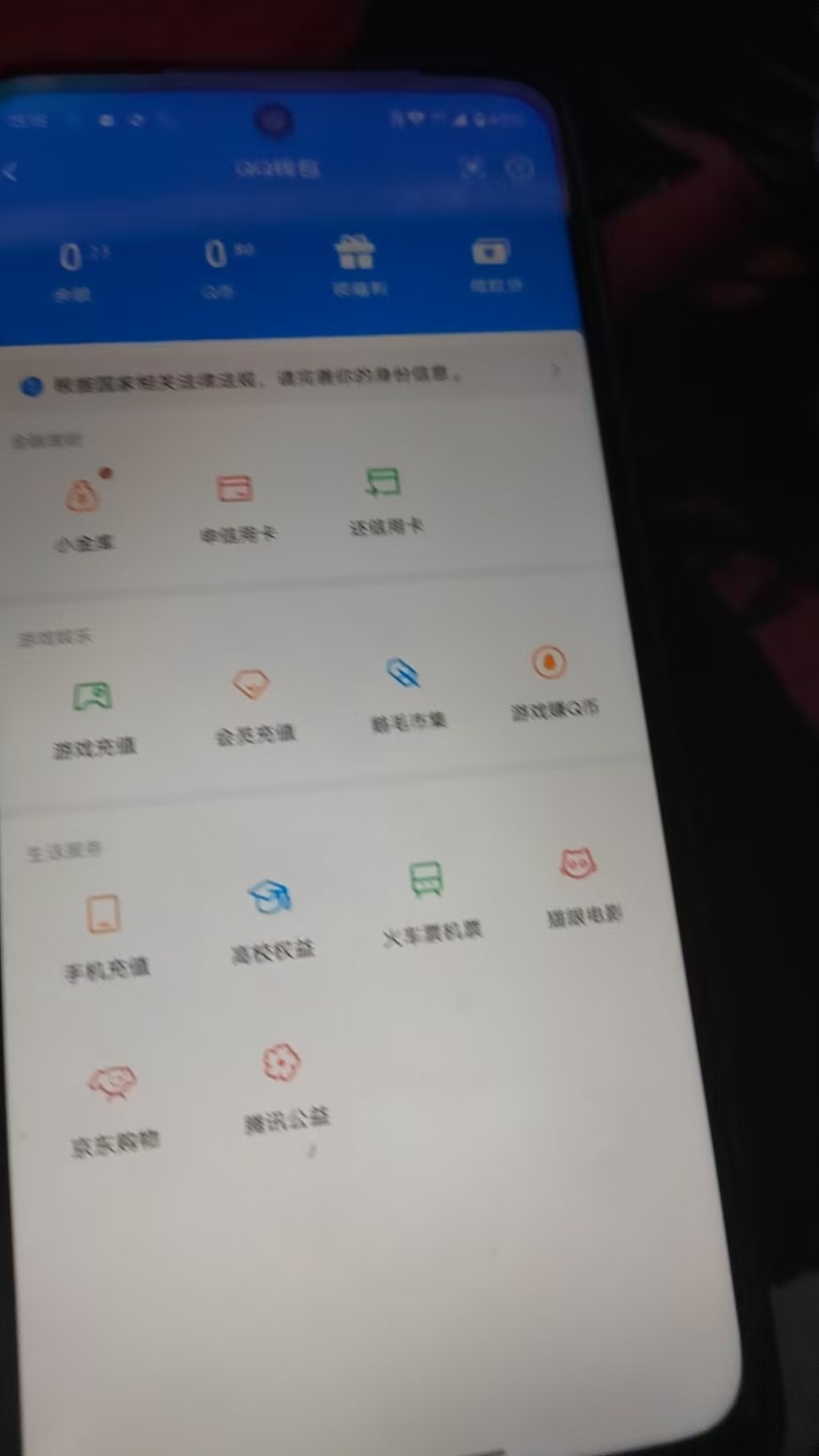 AQCMW46872暗区突围账号详情图7