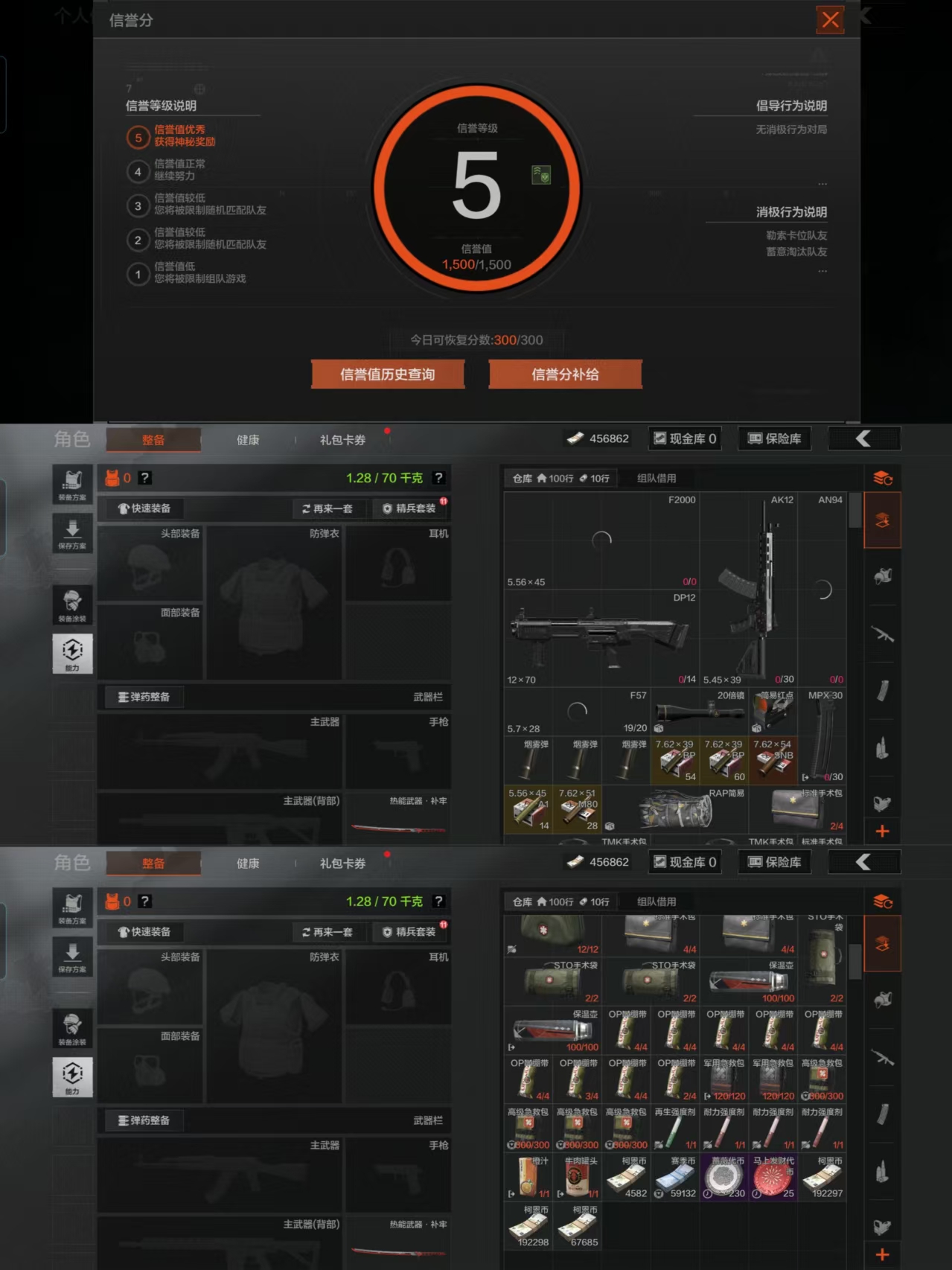 AQCMW46872暗区突围账号详情图3