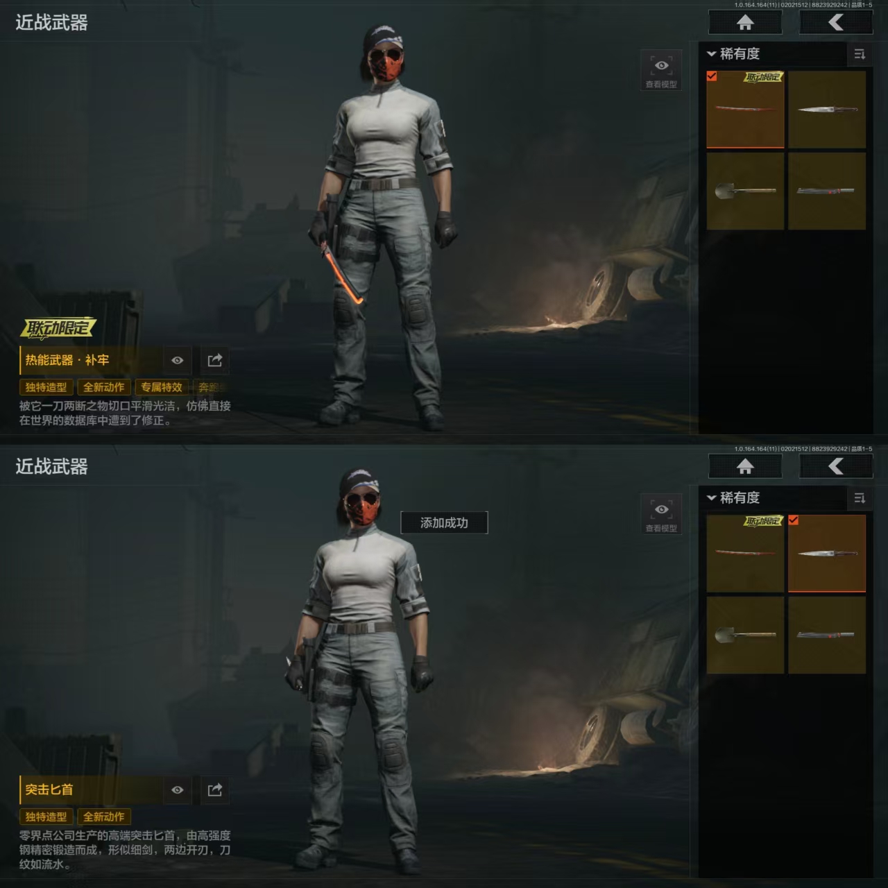 AQCMW46872暗区突围账号详情图2