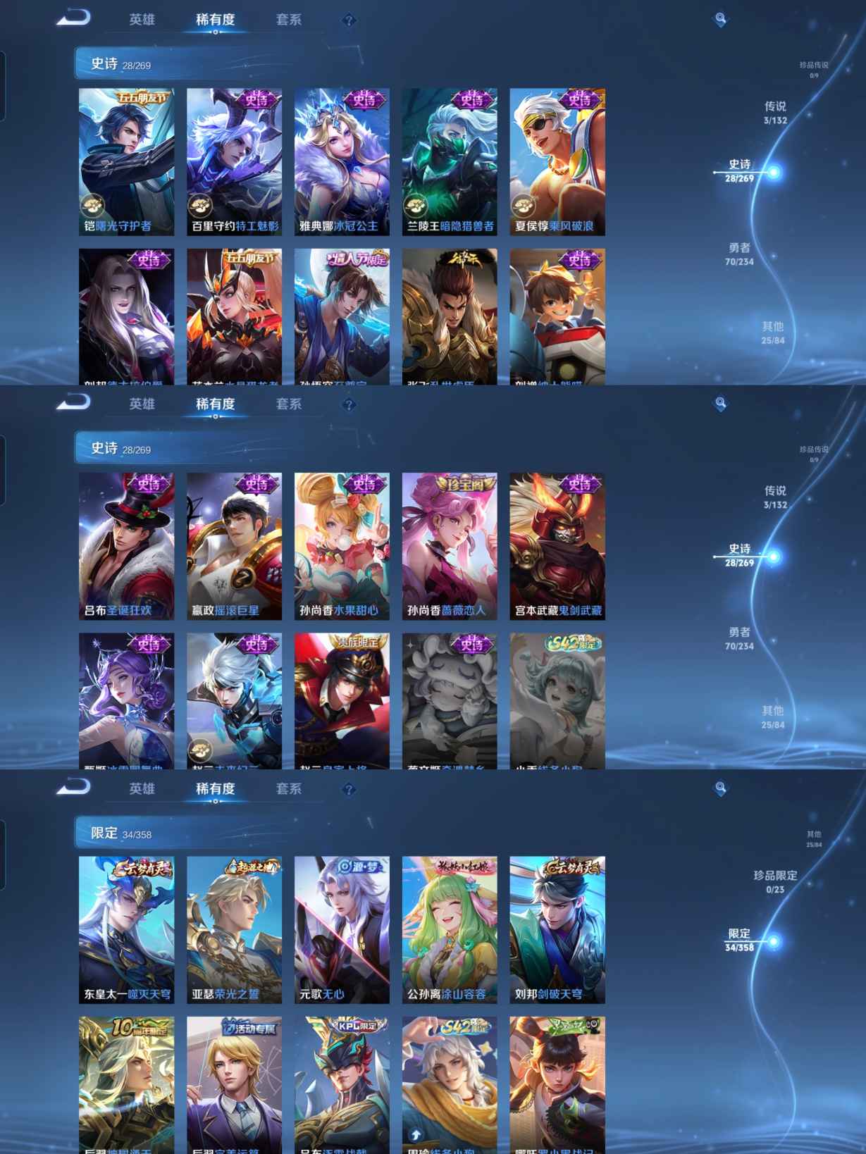 WZCMW4111804王者荣耀账号详情图4 WZCMW4111804王者荣耀账号详情图4