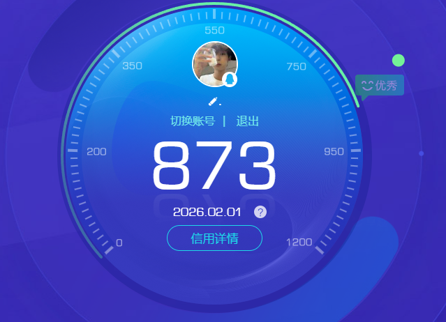 WZCMW4111804王者荣耀账号详情图8 WZCMW4111804王者荣耀账号详情图8