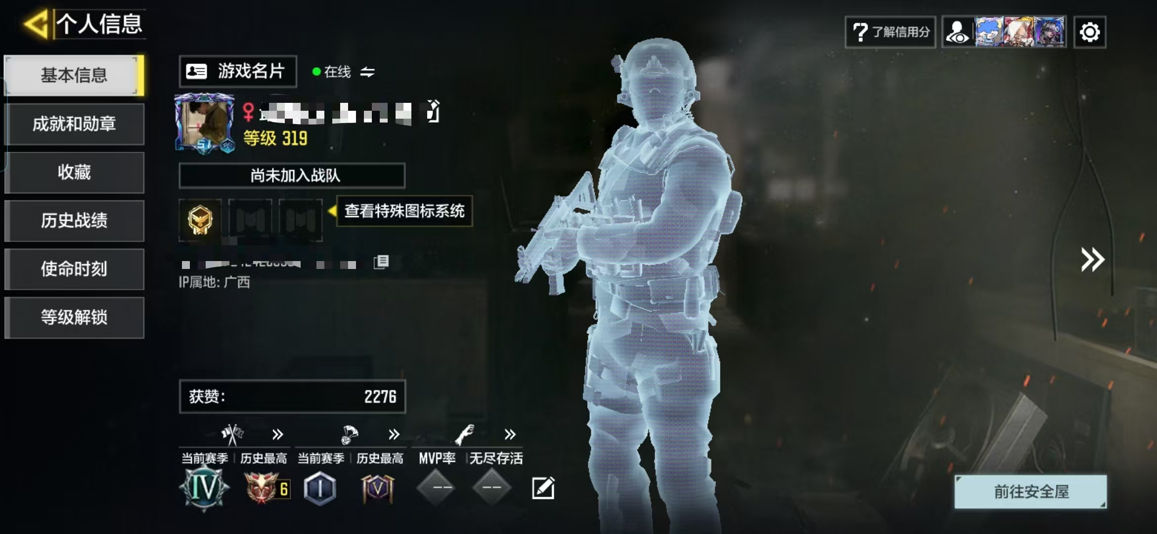 使命召唤手游账号安卓QQMHZ2550【2神话1满级 15传说 1典藏 圣诞狙】安卓Q-等级319-史诗枪械298 【神话】