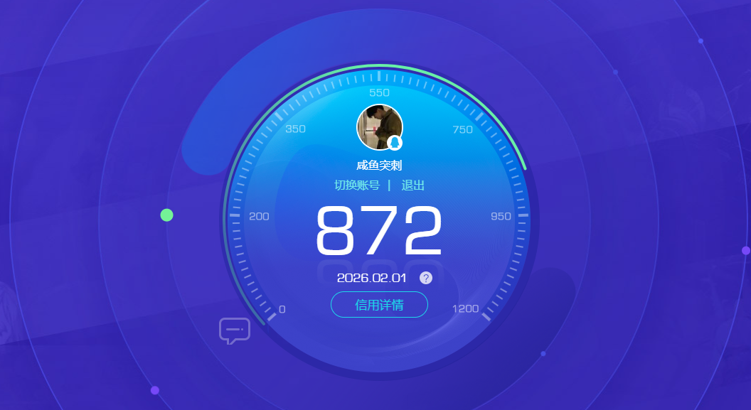 SMQM40811使命召唤手游账号详情图12 SMQM40811使命召唤手游账号详情图12