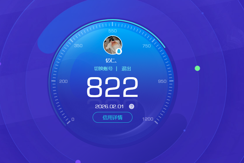 WZQM4109492王者荣耀账号详情图9