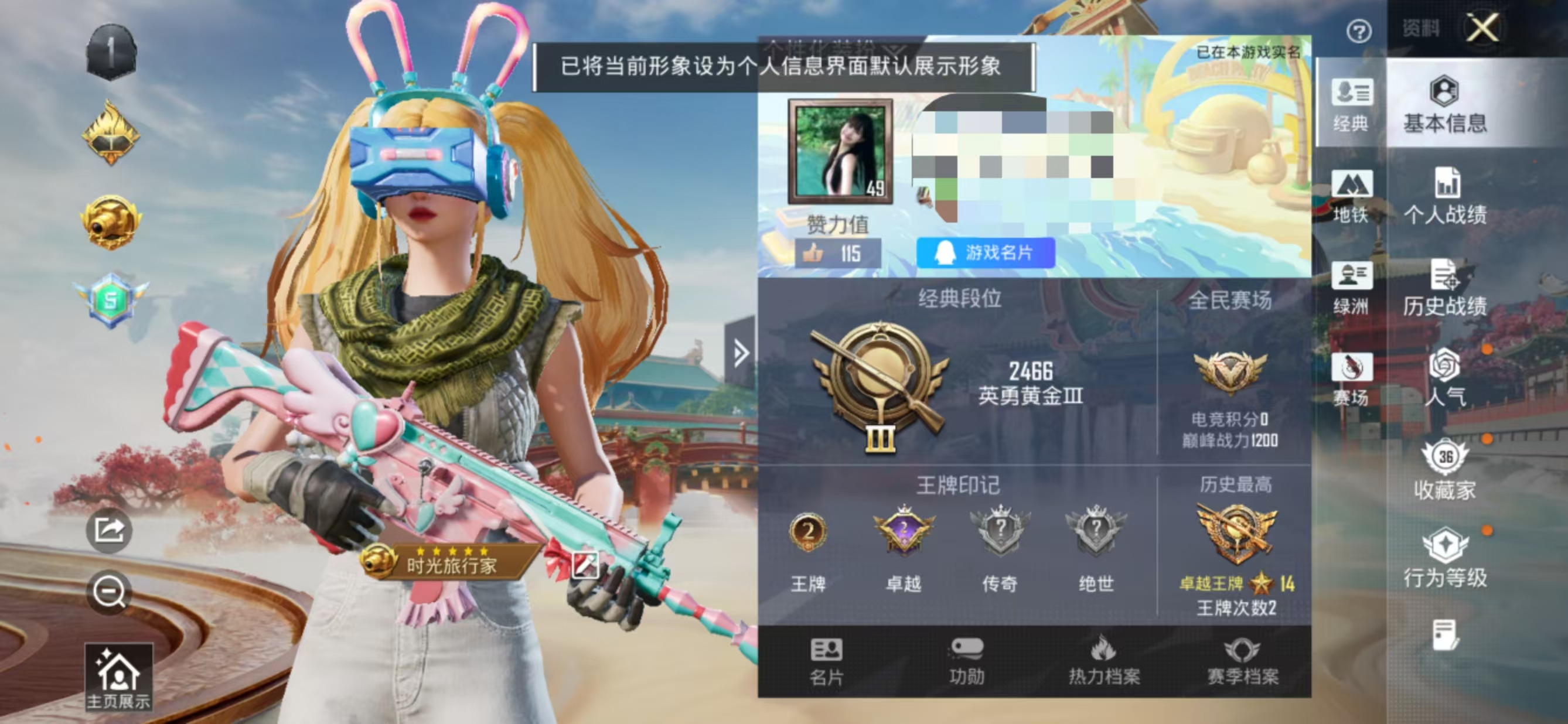 和平精英账号安卓QQM1046310【素材号2粉装-3特效枪浪漫天命,狂沙舞者,AKM-奇异狩猎者 冠军兔兔,星穹咏叹调