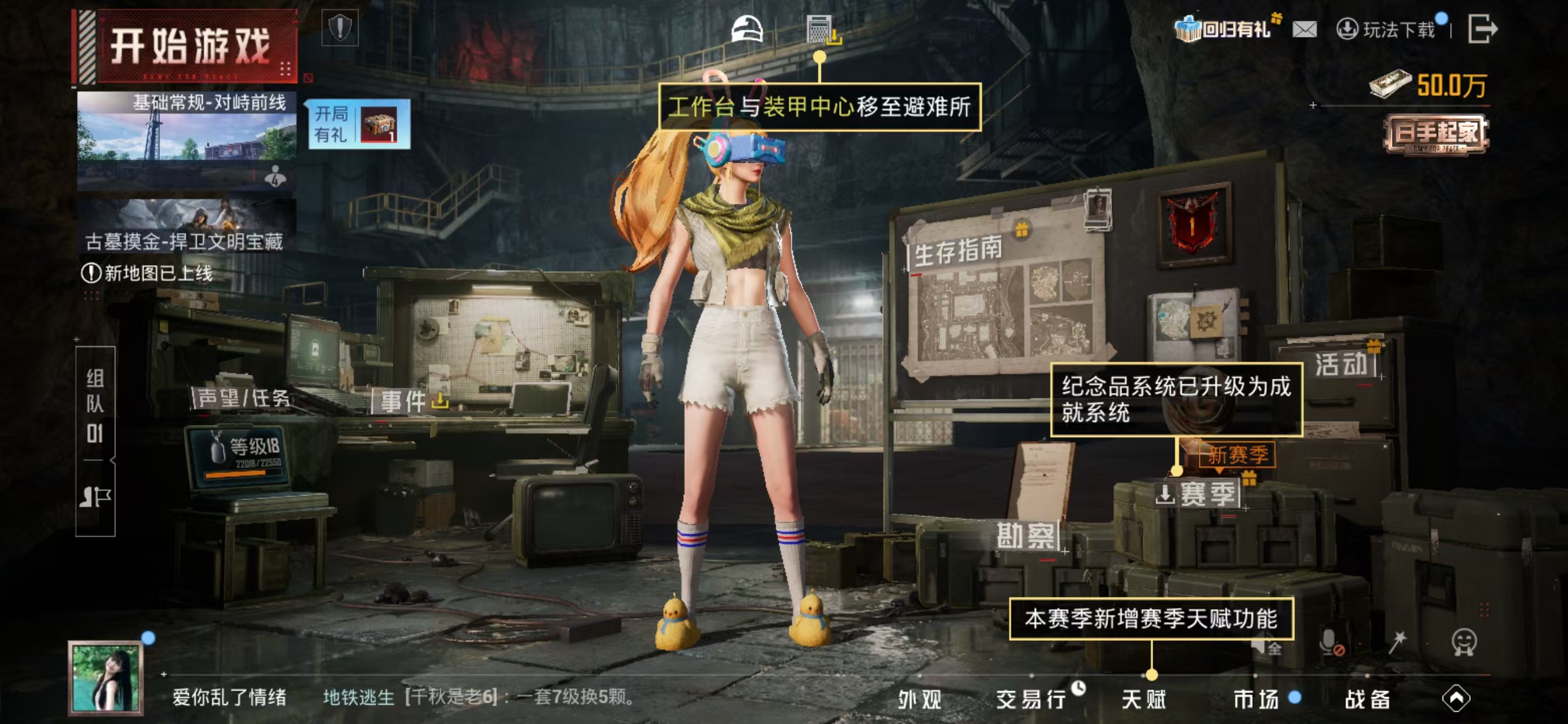 HPQM458296和平精英账号详情图9