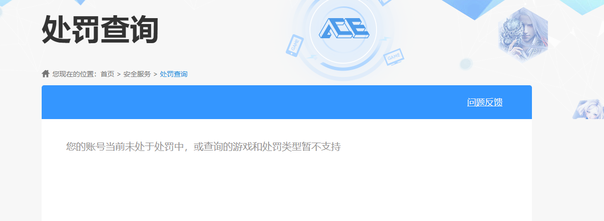 SJZQM431144三角洲行动账号详情图13