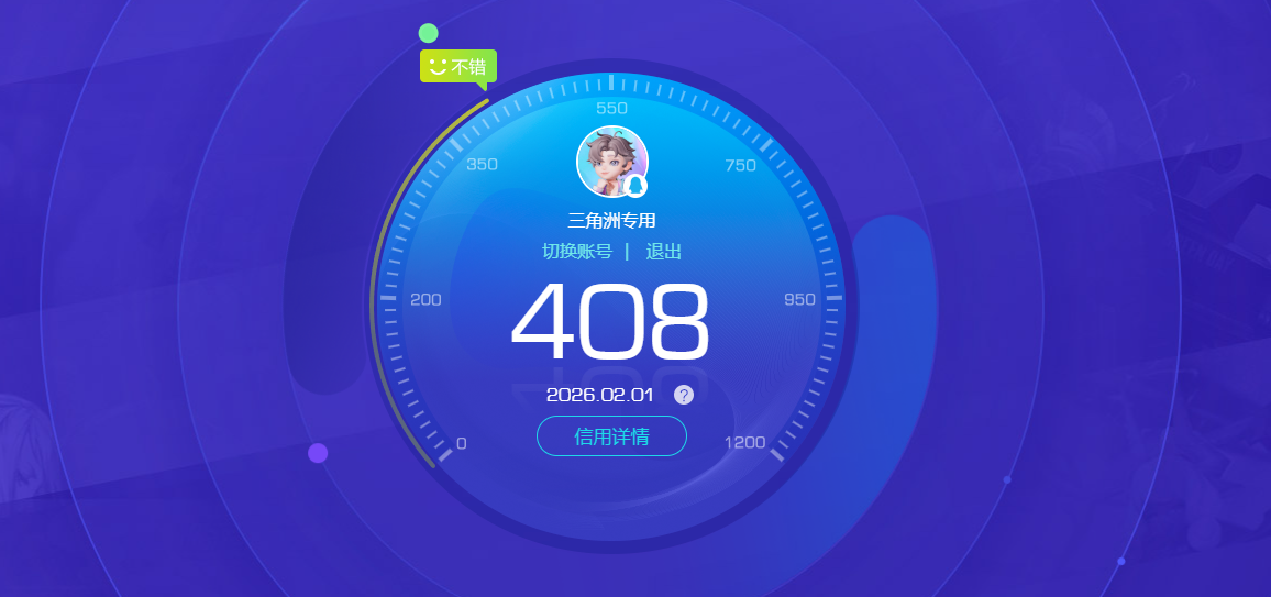 SJZQM431144三角洲行动账号详情图16