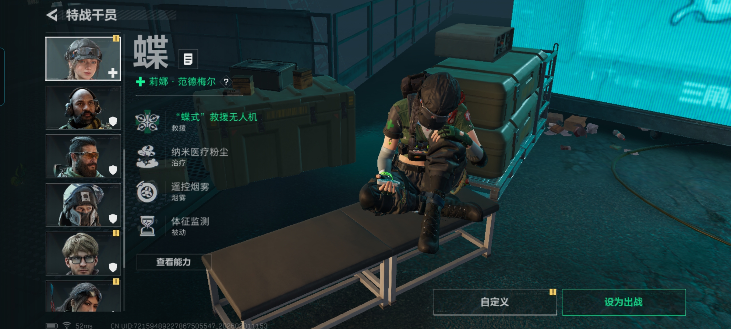 SJZQM431059三角洲行动账号详情图10