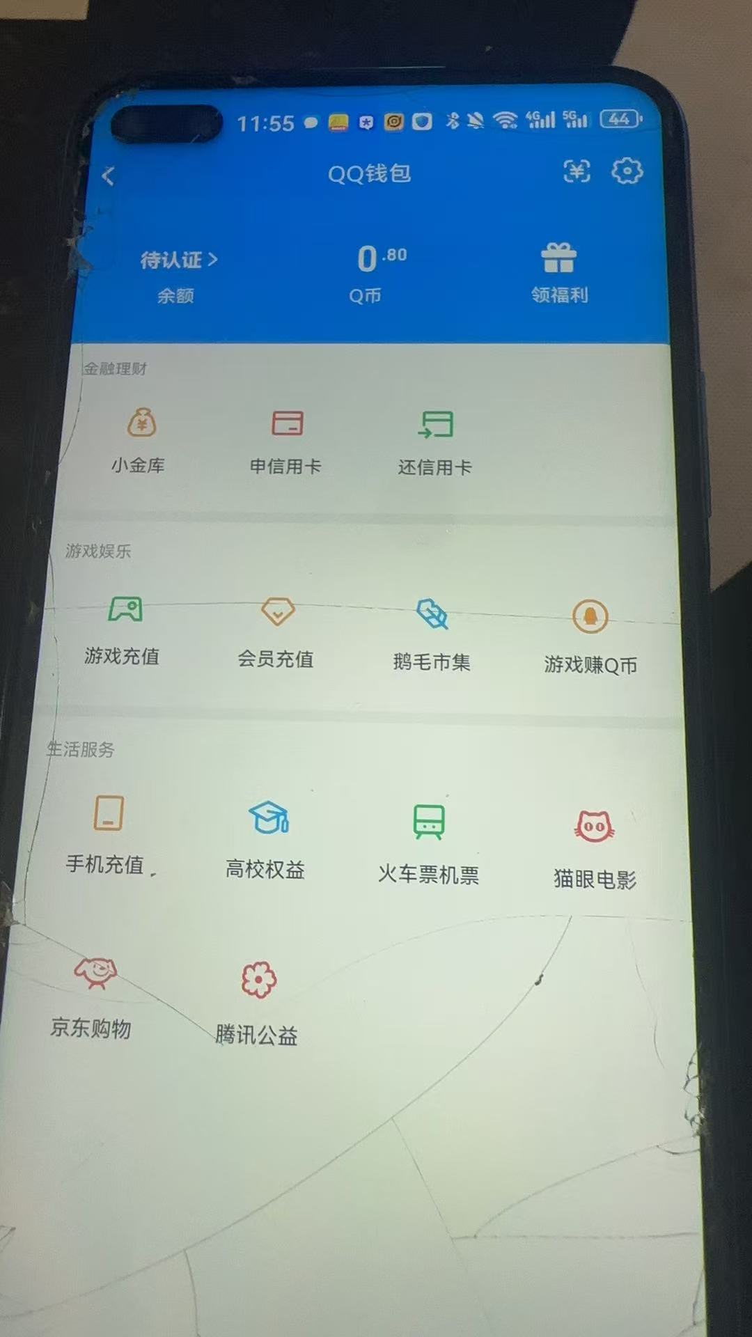 SJZQM431059三角洲行动账号详情图15