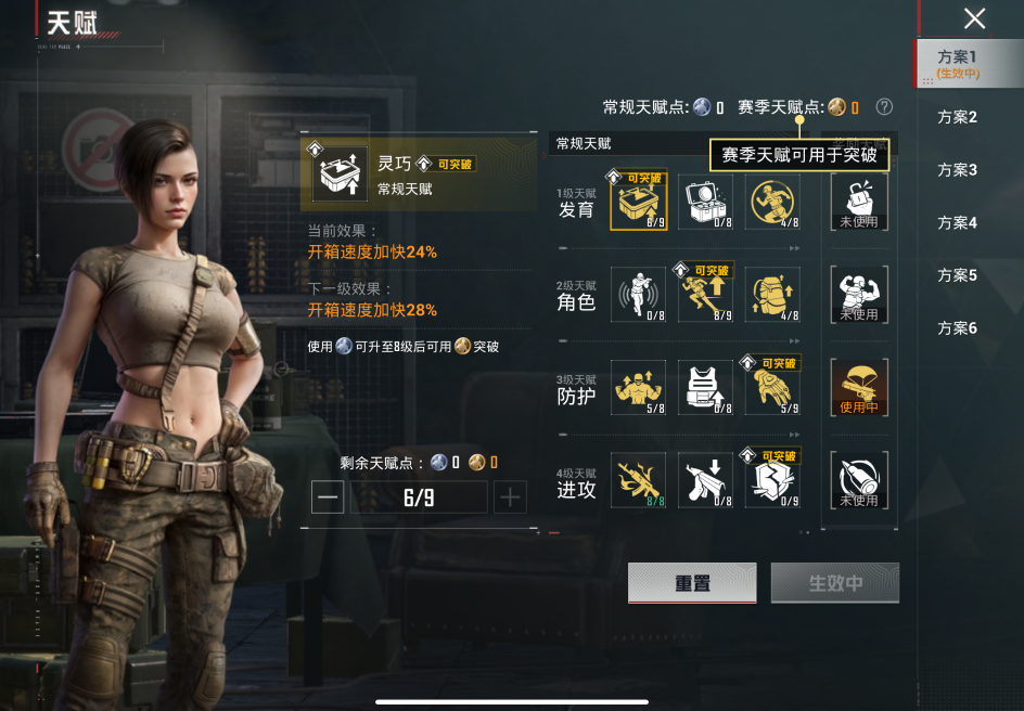 HPCMW459119和平精英账号详情图11