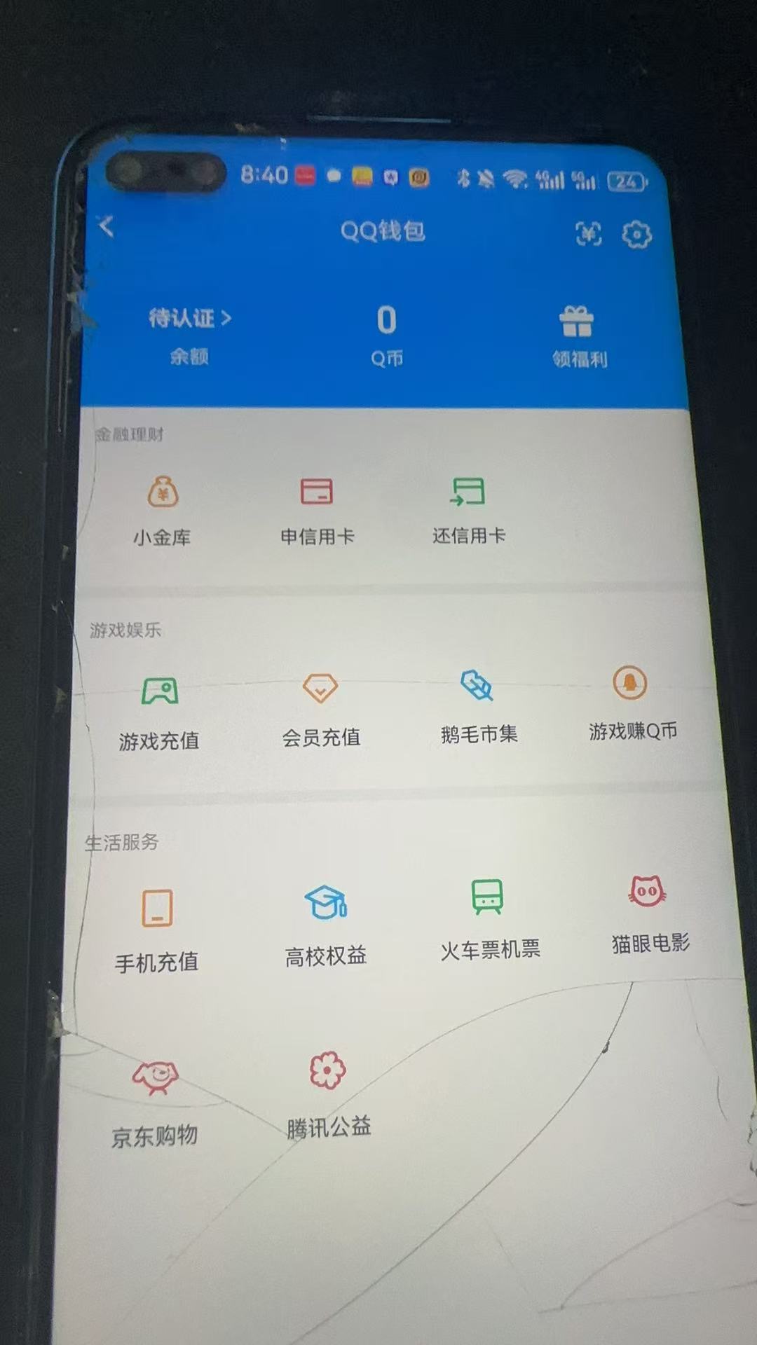 HPCMW459119和平精英账号详情图21