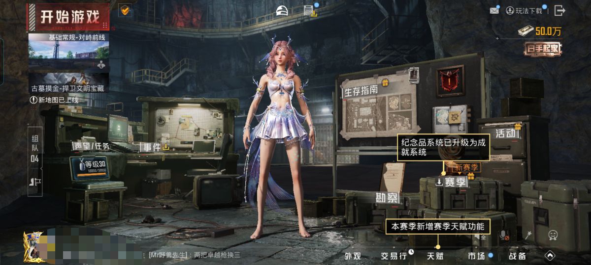 HPQM457960和平精英账号详情图4