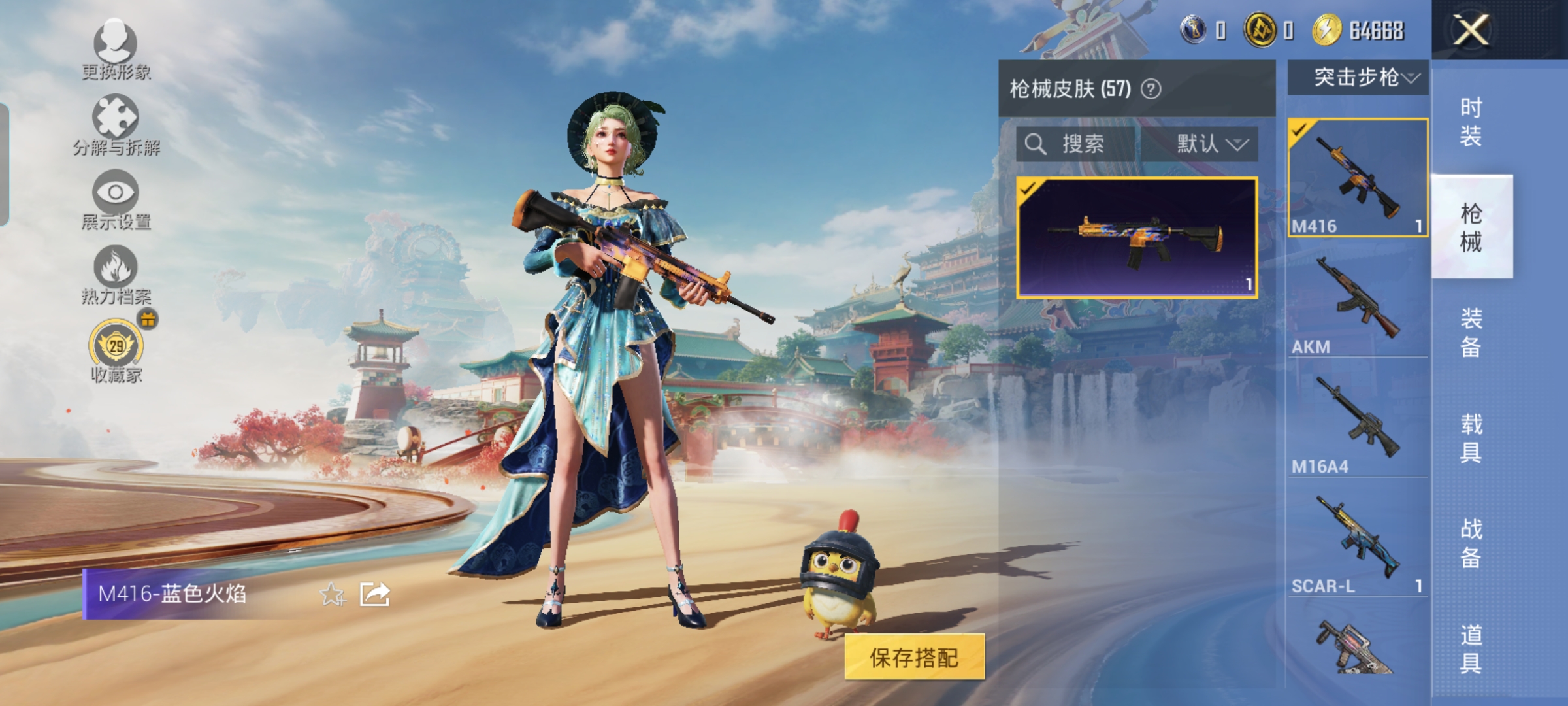 HPQM457960和平精英账号详情图13