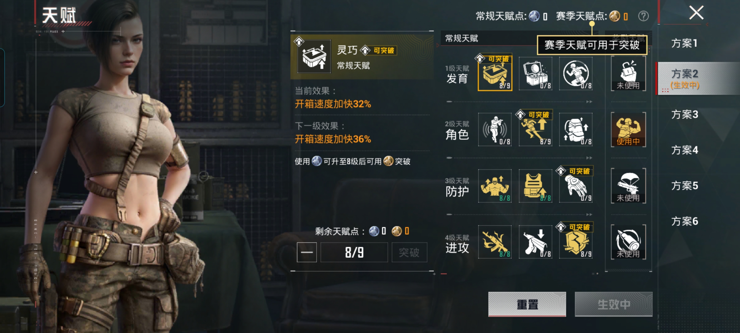 HPQM457960和平精英账号详情图3