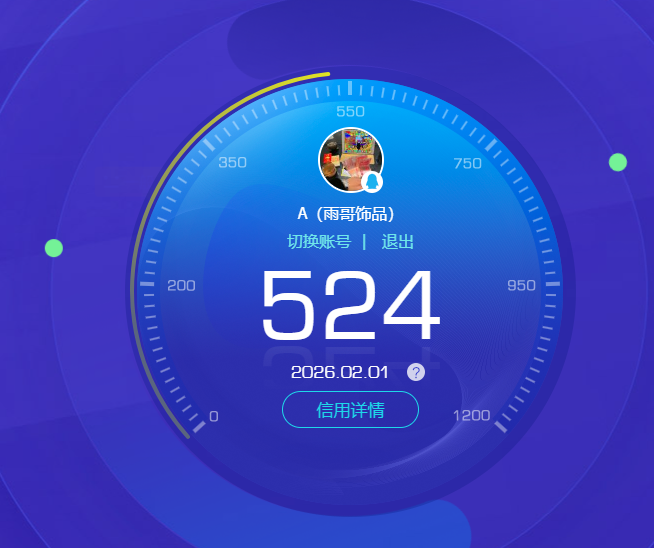 WZQM4109646王者荣耀账号详情图13