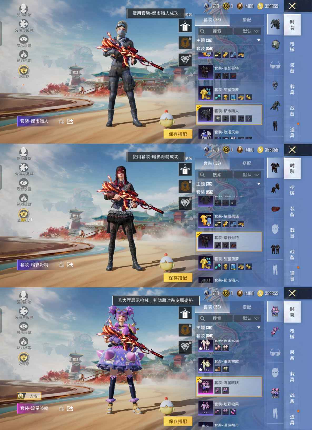 WZQM4109515王者荣耀账号详情图12