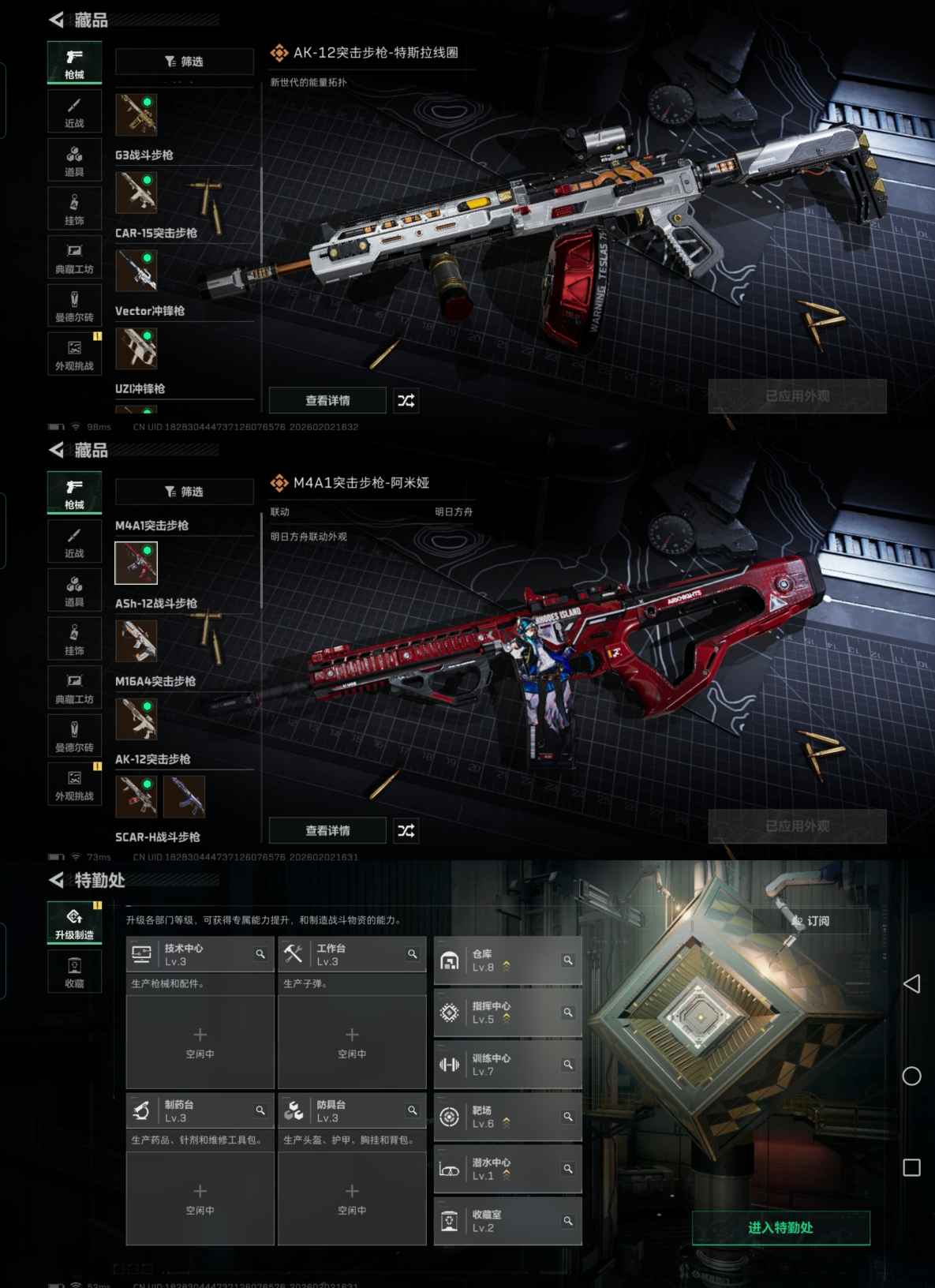 WZQM4109515王者荣耀账号详情图16