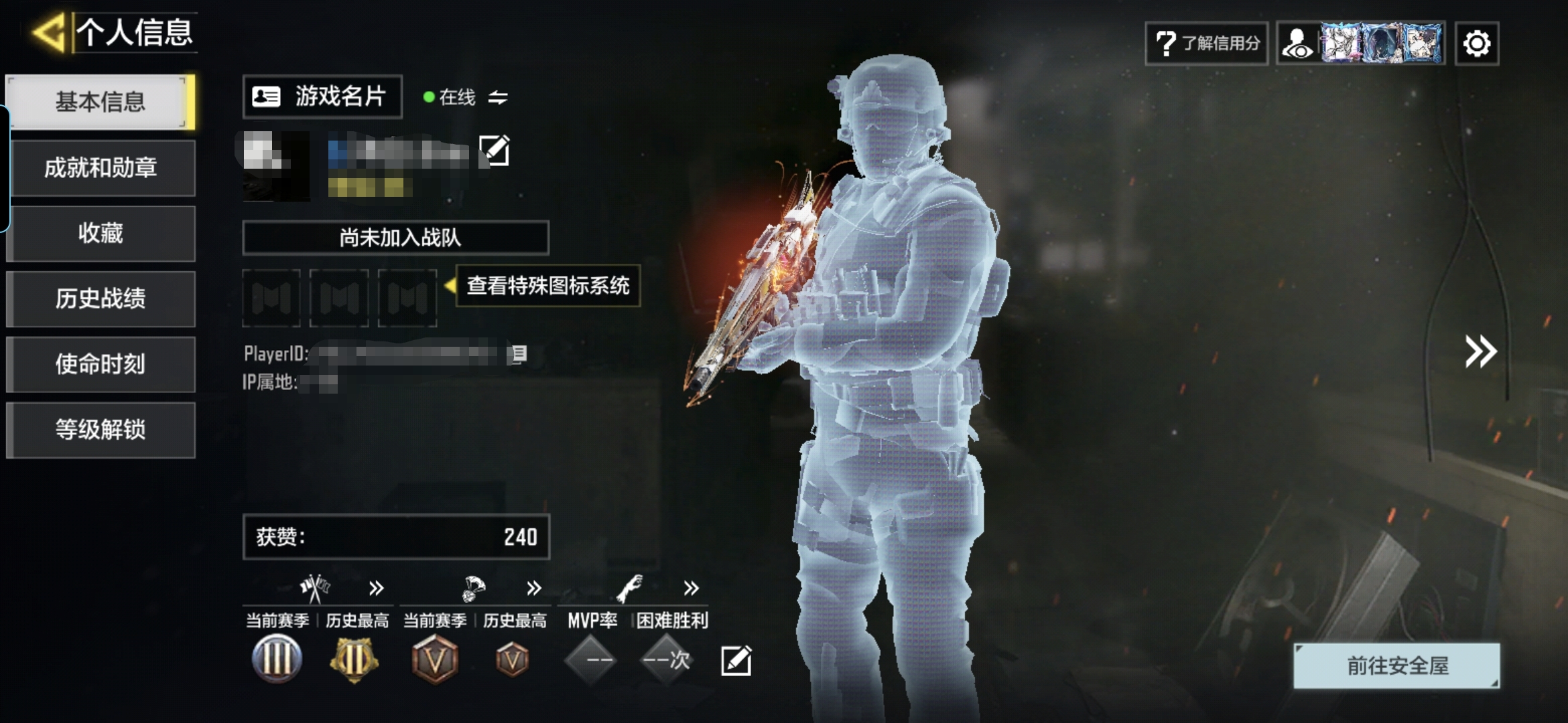 使命召唤手游账号安卓QQMHZ2552【1神话 1传说】安卓Q-史诗枪械52【神话】 Oden-神圣惩戒【传说】KN44-寒鸦