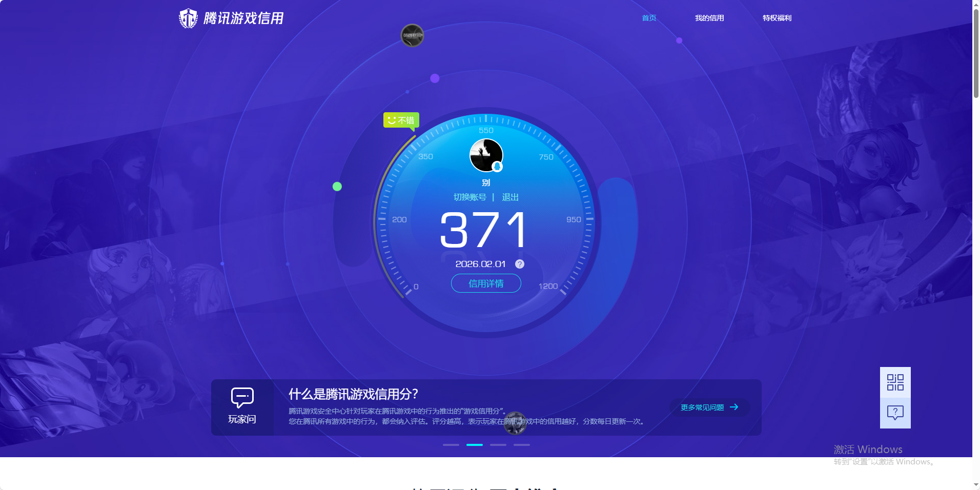 SMCMW40825使命召唤手游账号详情图10