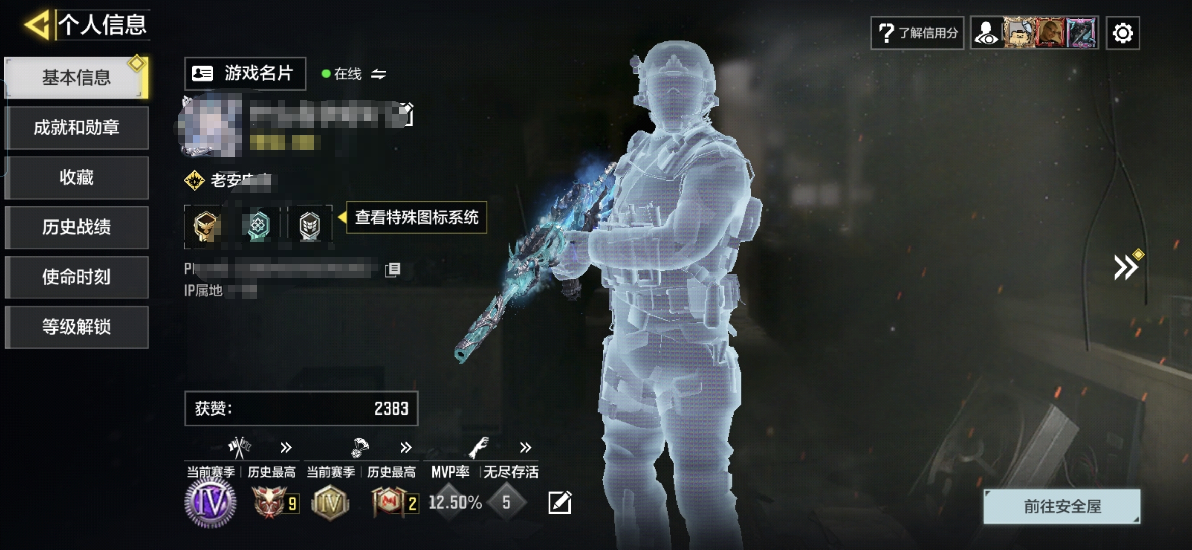 使命召唤手游账号安卓QQMHZ2551【神话7 满级4 1典藏 17传说】安卓Q-等级400-史诗枪械375【神话】 AK1