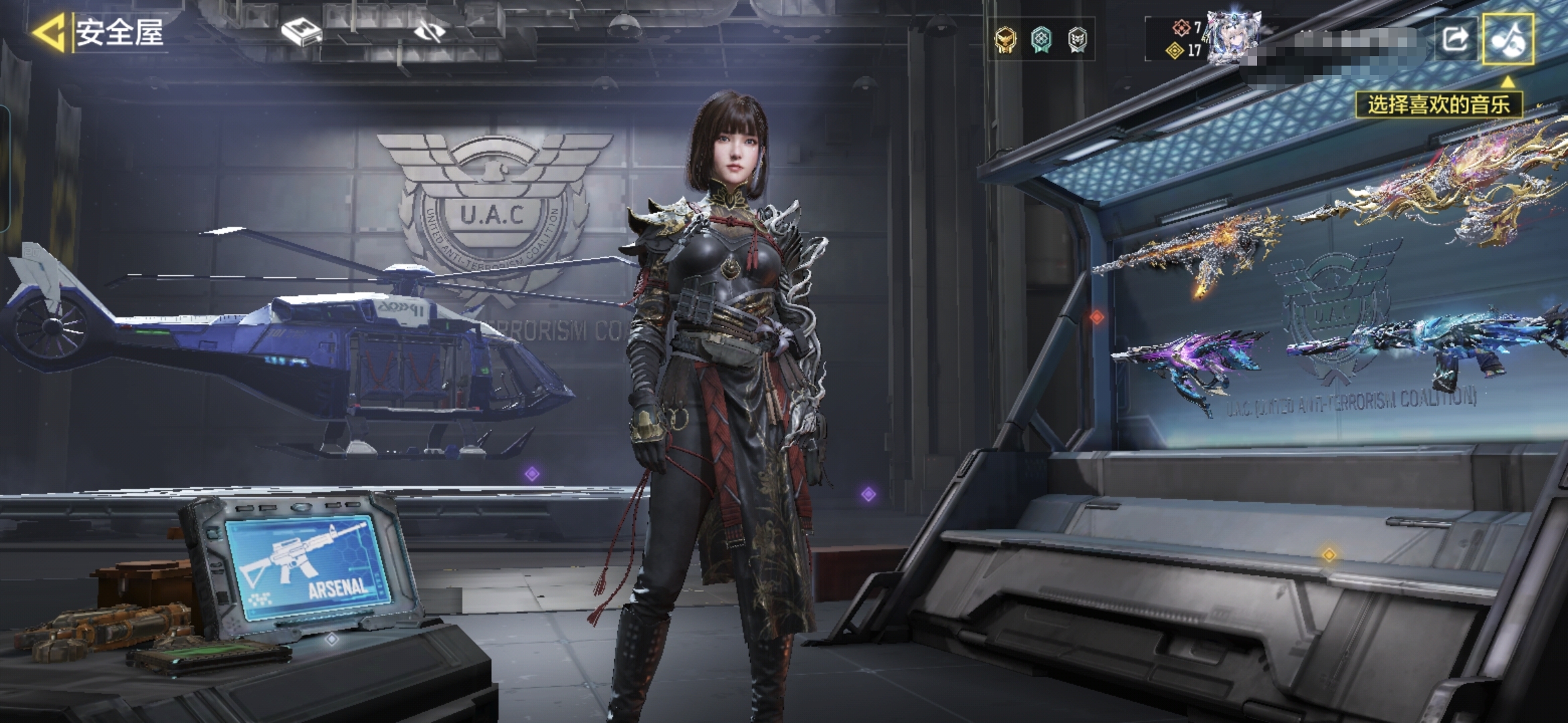 SMCMW40821使命召唤手游账号详情图9