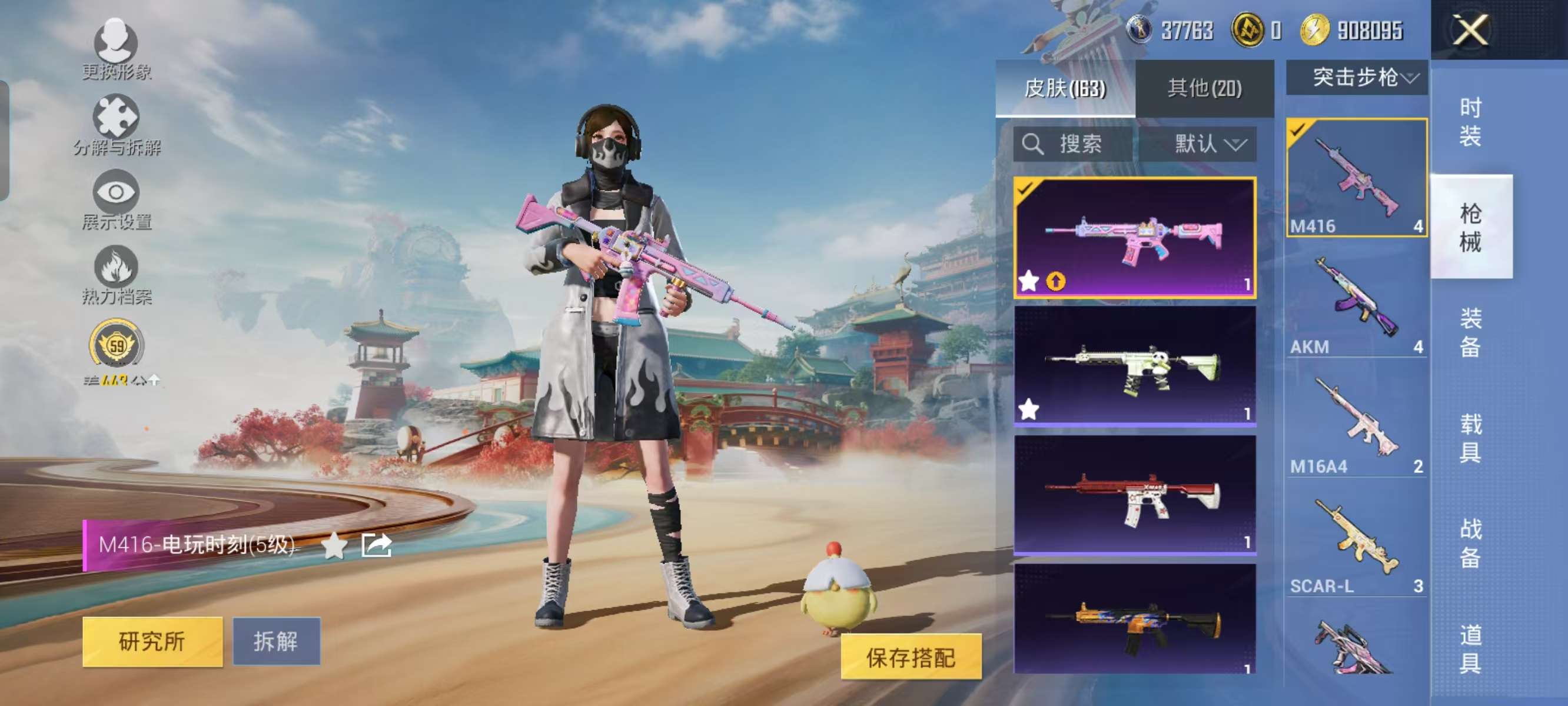 HPCMW459204和平精英账号详情图15