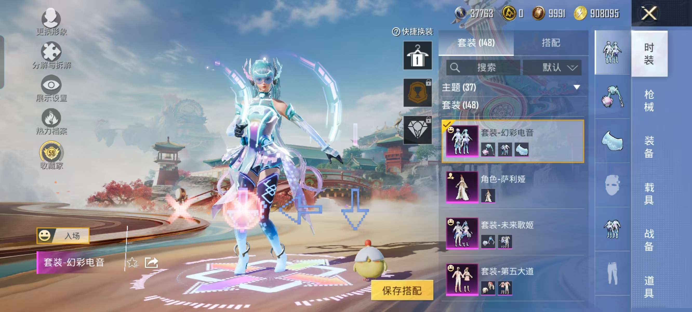 HPCMW459204和平精英账号详情图4