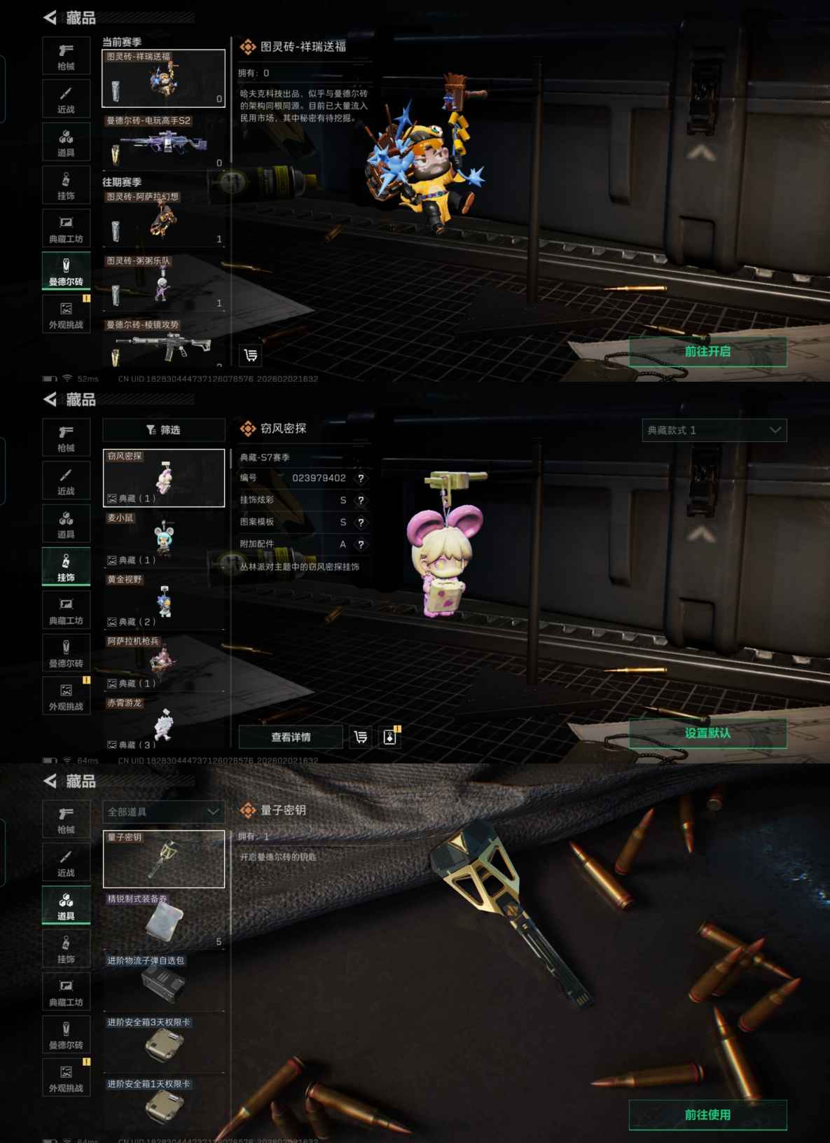 HPQM458106和平精英账号详情图11