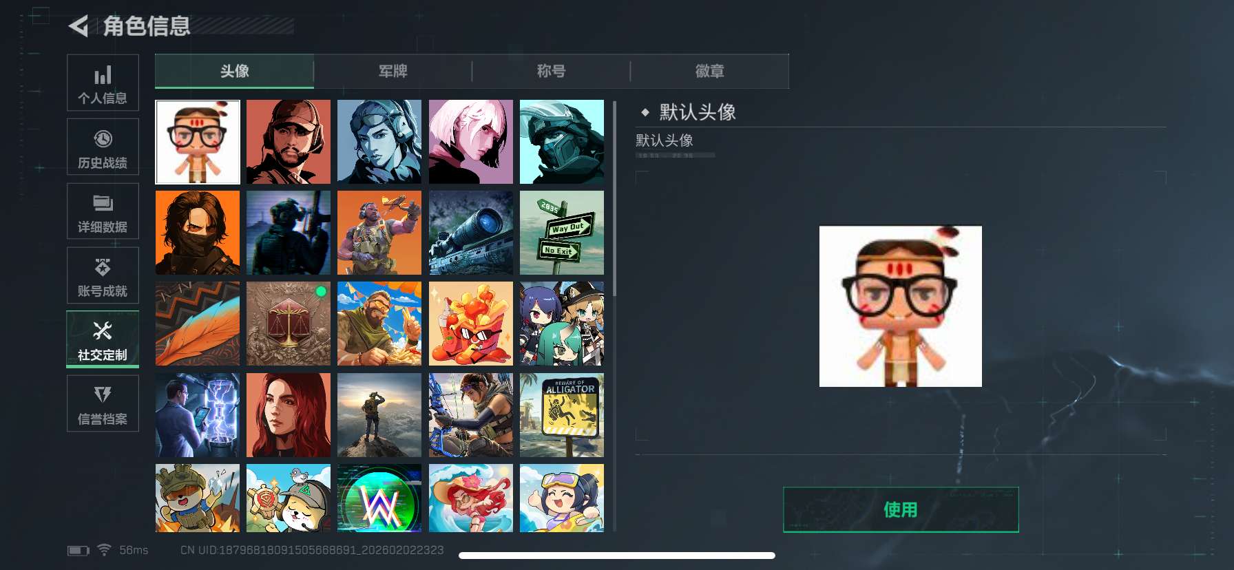 SJZQM431723三角洲行动账号详情图6